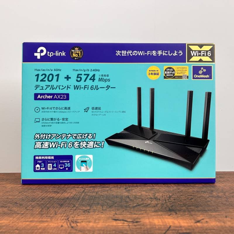 TP-Link Archer AX23の外箱