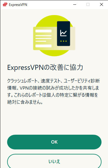 改善レポート提出の確認