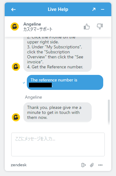 ライブエージェントの返金処理完了待ち