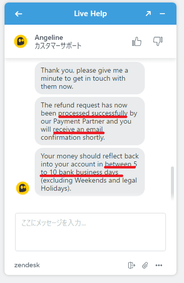 返金手続きが正常に完了したことをライブエージェントが教えてくれる