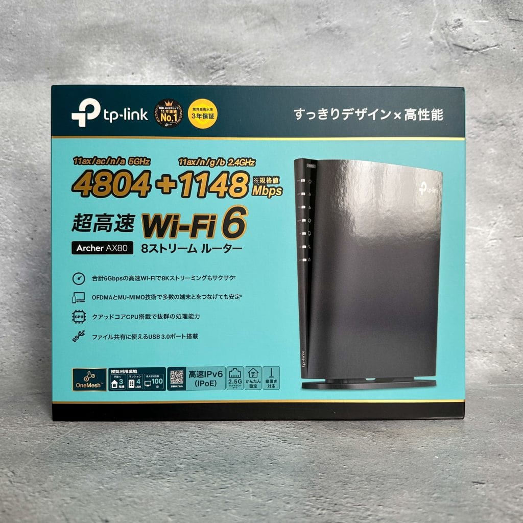TP-Link Archer AX80の外箱