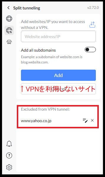 NordVPNのスプリットトンネリング機能