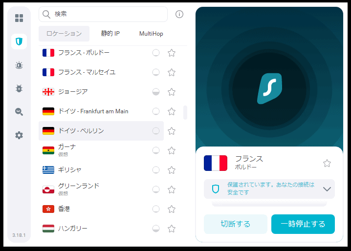 SurfsharkのChrome拡張機能