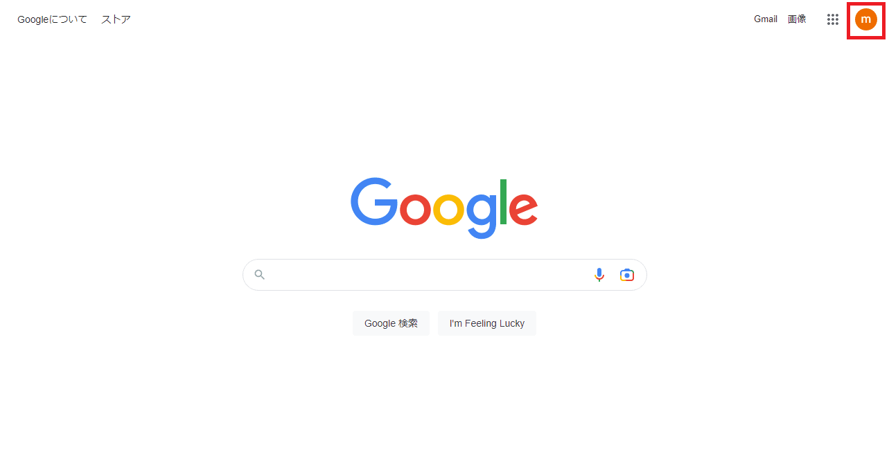 Googleアカウントの登録完了