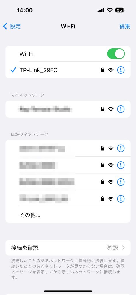TP-Link Archer AX80の設定用Wi-Fiに接続