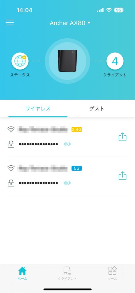 TP-Link Archer AX80のアプリのダッシュボード