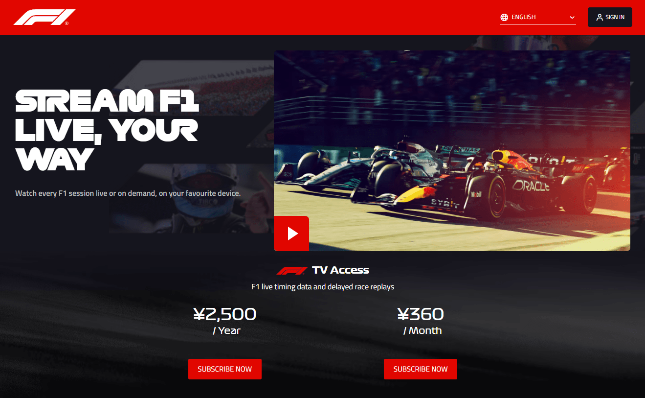 日本だとF1 TV Proは対象外