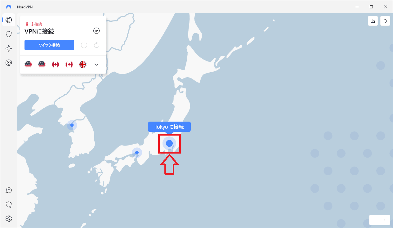 NordVPNで日本の東京サーバーに接続