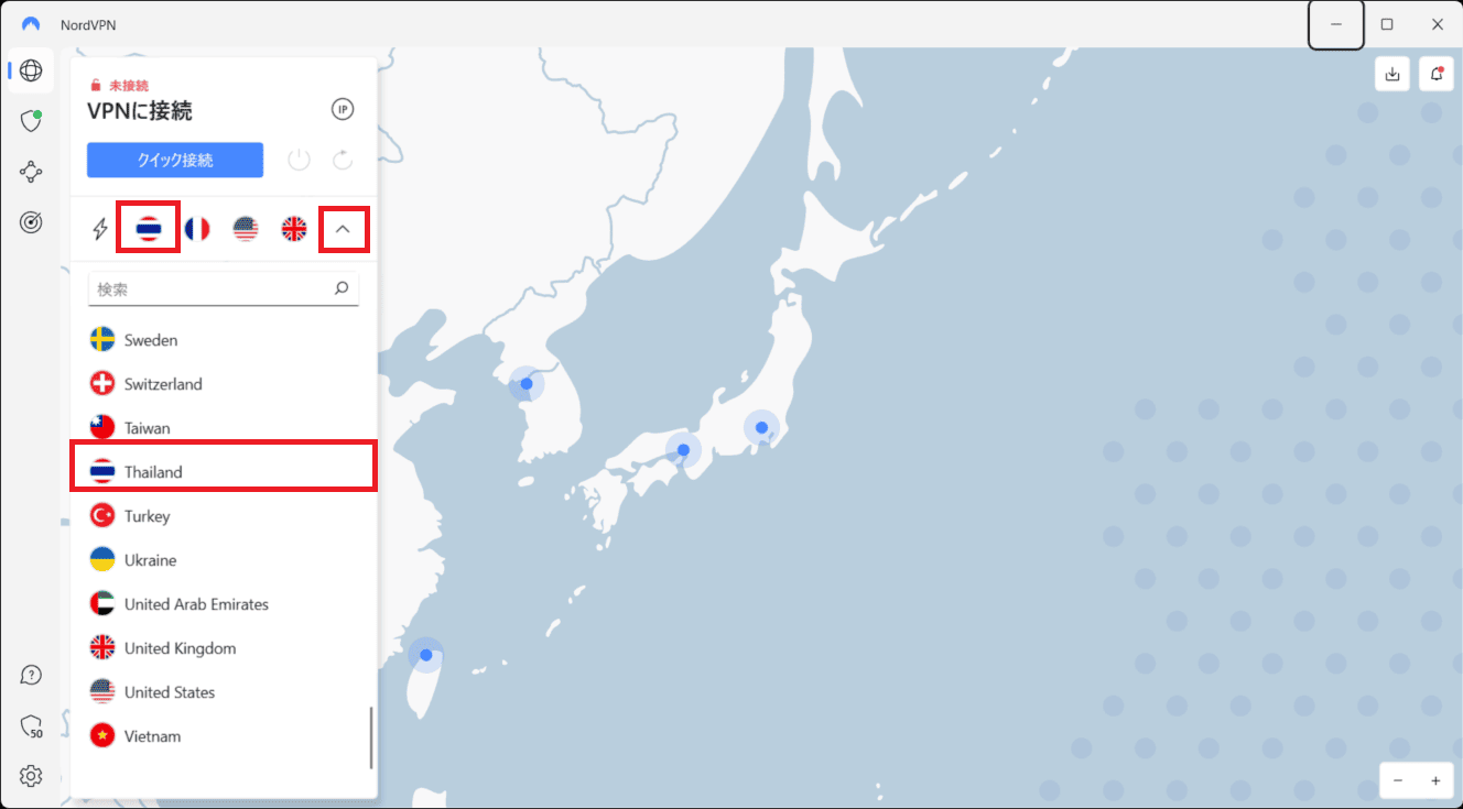 NordVPNアプリで接続したい国を選択する