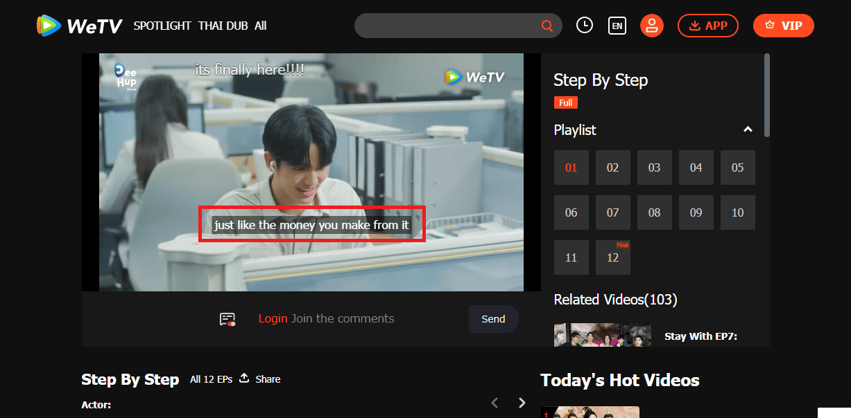 WeTV日本語字幕表示②(PCの場合)