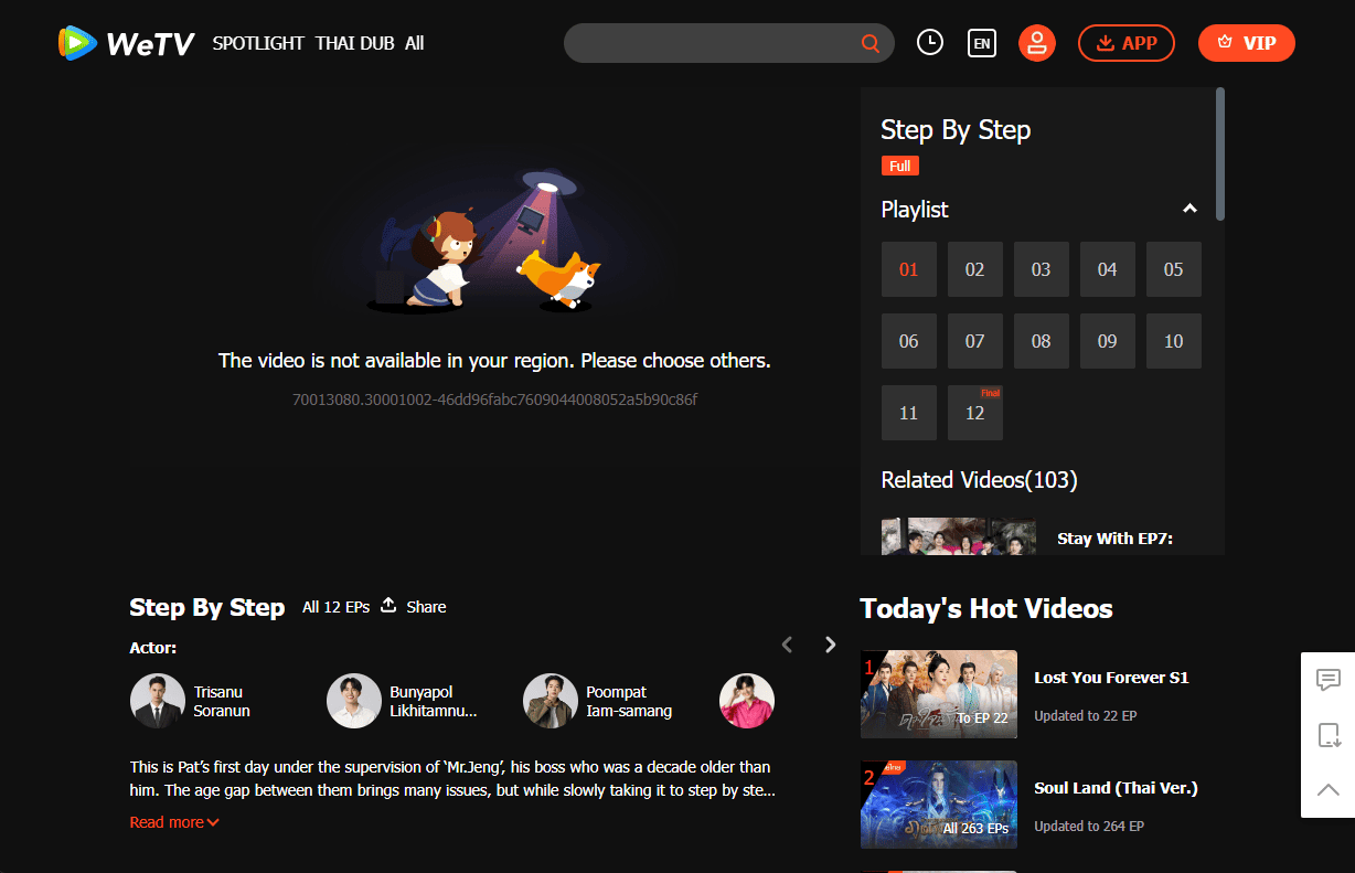 WeTVでVPN経由せずにStep By Stepを視聴してみる②