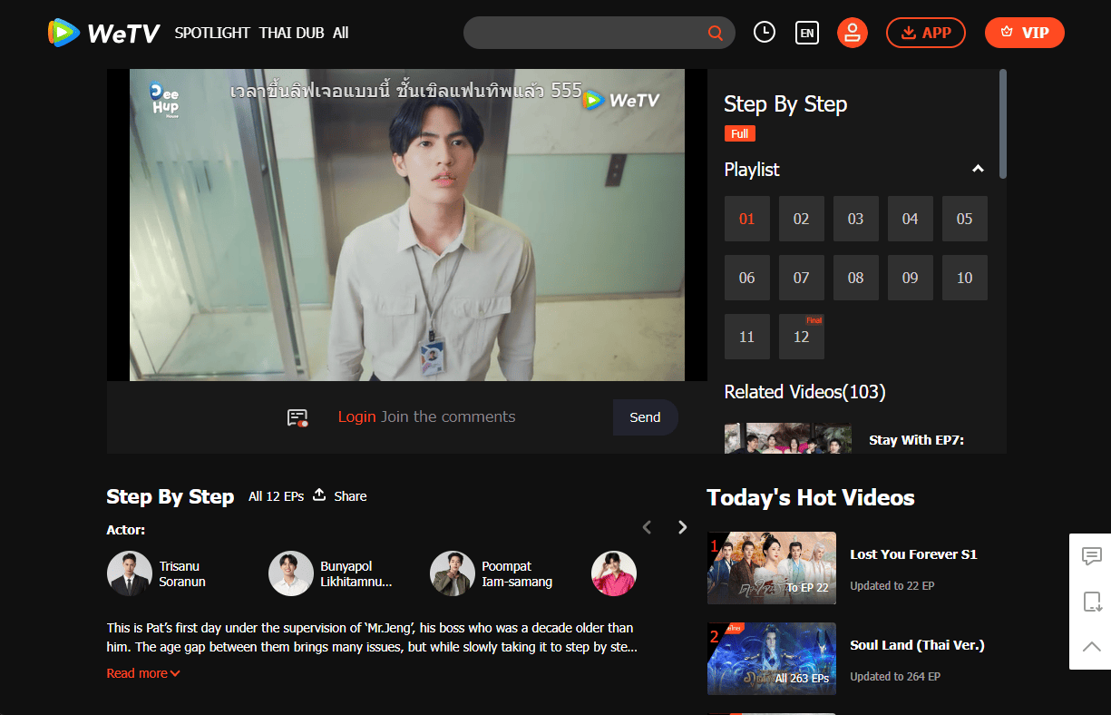 WeTVでVPN経由でStep By Stepを視聴