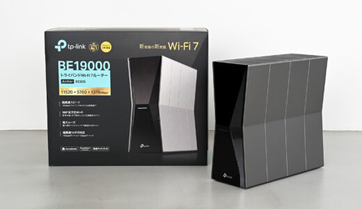 TP-Link Archer BE805をレビュー！10GbpsのWAN/LANポートをもつWi-Fi7ルーター