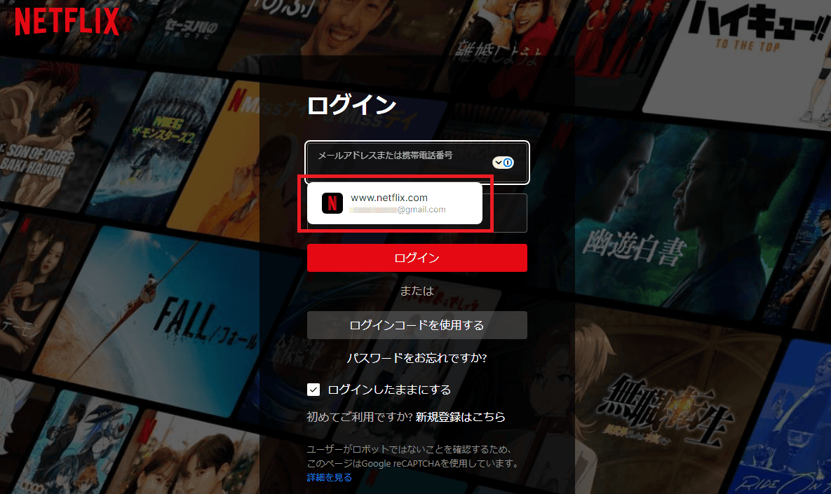 1PasswordをWindowsで利用する17