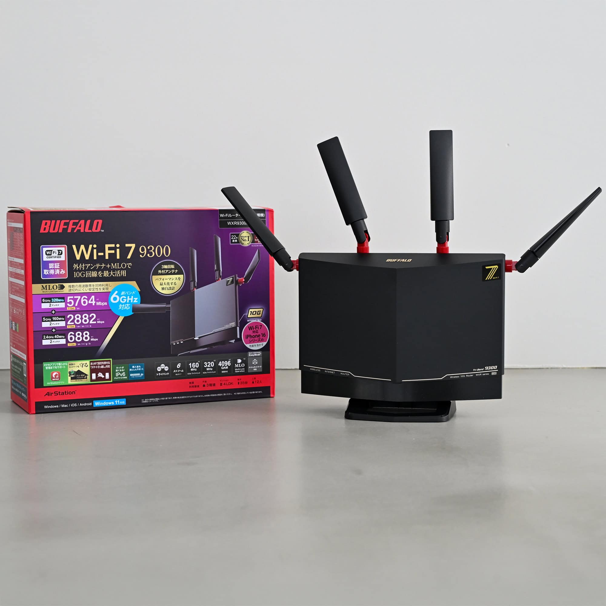 baffalorouter_2.jpg