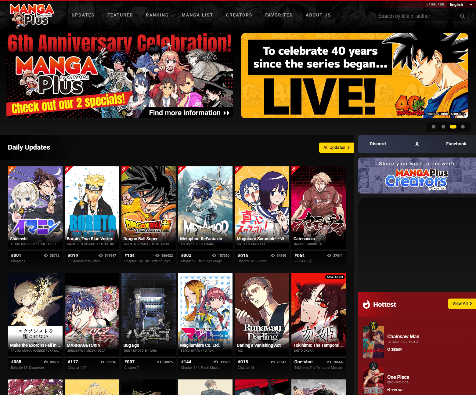 VPN経由でMANGA Plusを見る