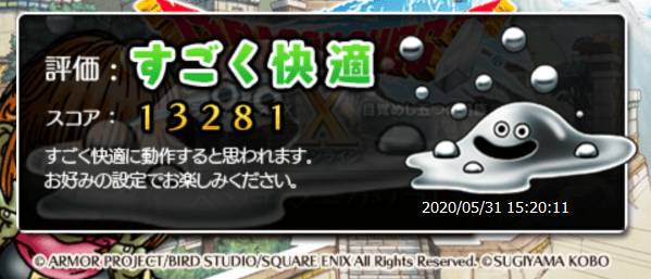 GALLERIA GCL1650TGFのドラクエXのスコア