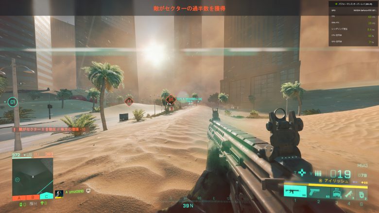 G-TUNE H5でBattleField2042をプレイ