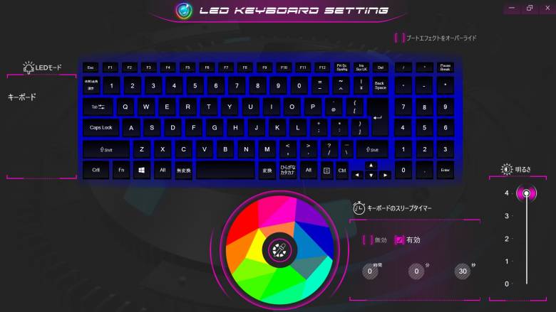 mouse K7のキーボード設定