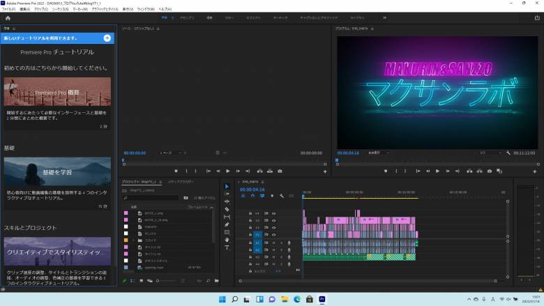 mouse K7のAdobe Premiere Pro CC書き出し