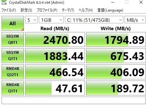 mouse K7のSSD読み書き速度