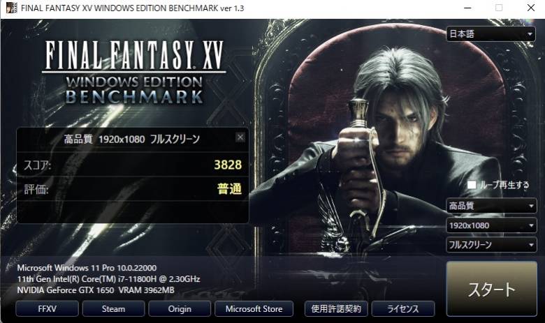 mouse K7のファイナルファンタジー15のスコア