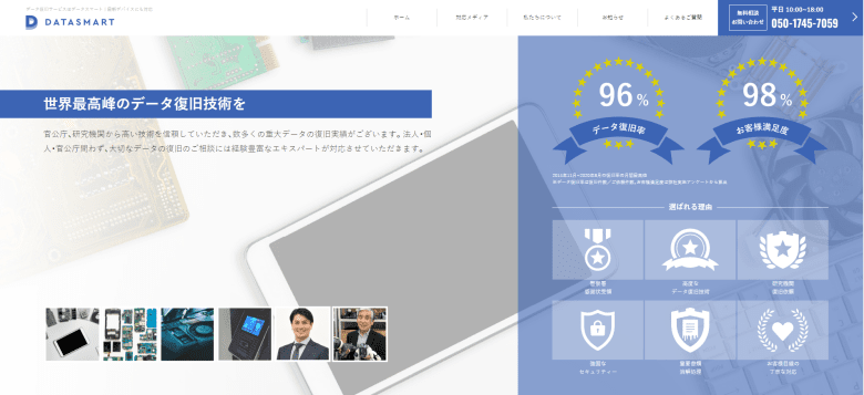 DATASMARTLP