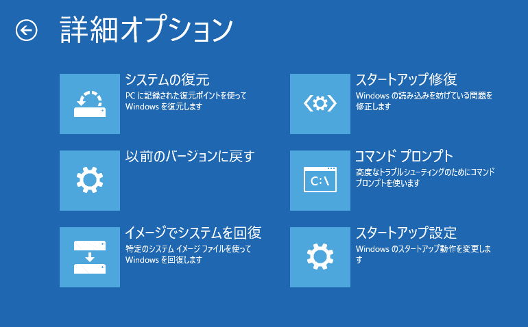 トラブルシューティング