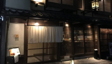 「京の禅 車 四条烏丸店」なら京都の町家でおいしい地鶏料理が堪能できる！