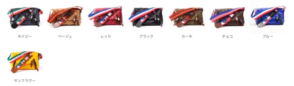 DOUBLE LOOPミニショルダー】JOURNEY BABY MESSENGERレビュー