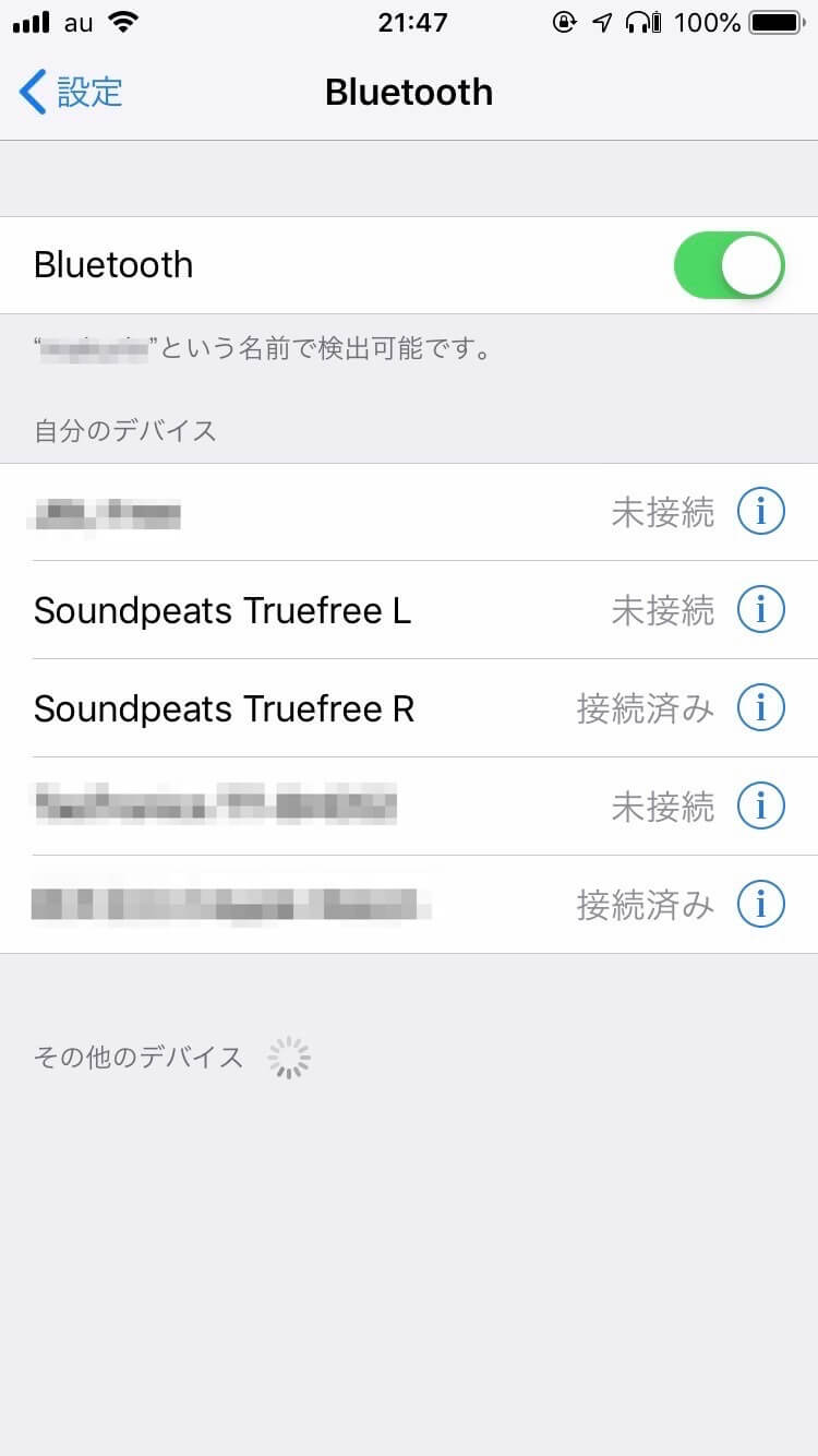 Soundpeats TrueFree 2の両耳モード