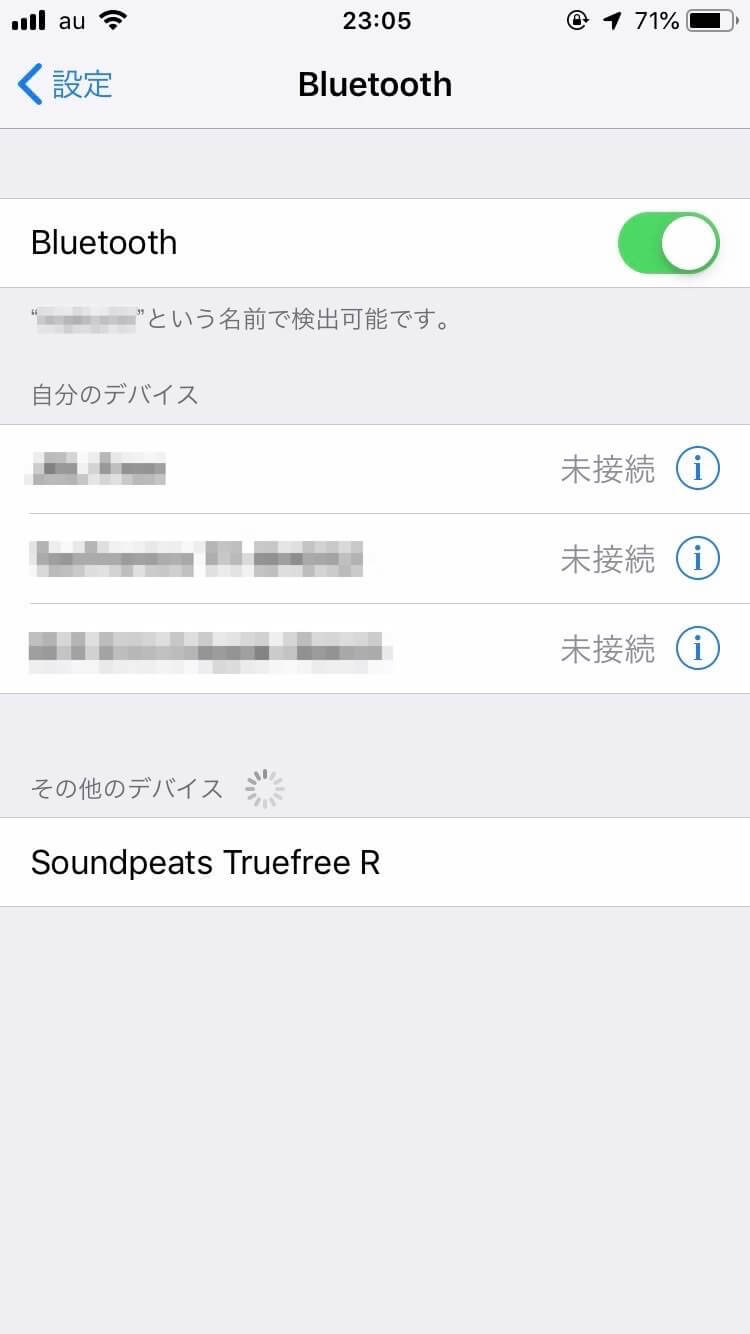 Soundpeats TrueFree R