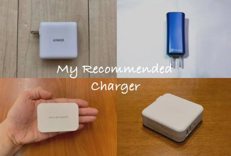 【おすすめ】今すぐ買うべきUSB急速充電器20選【スマホからPD対応まで】