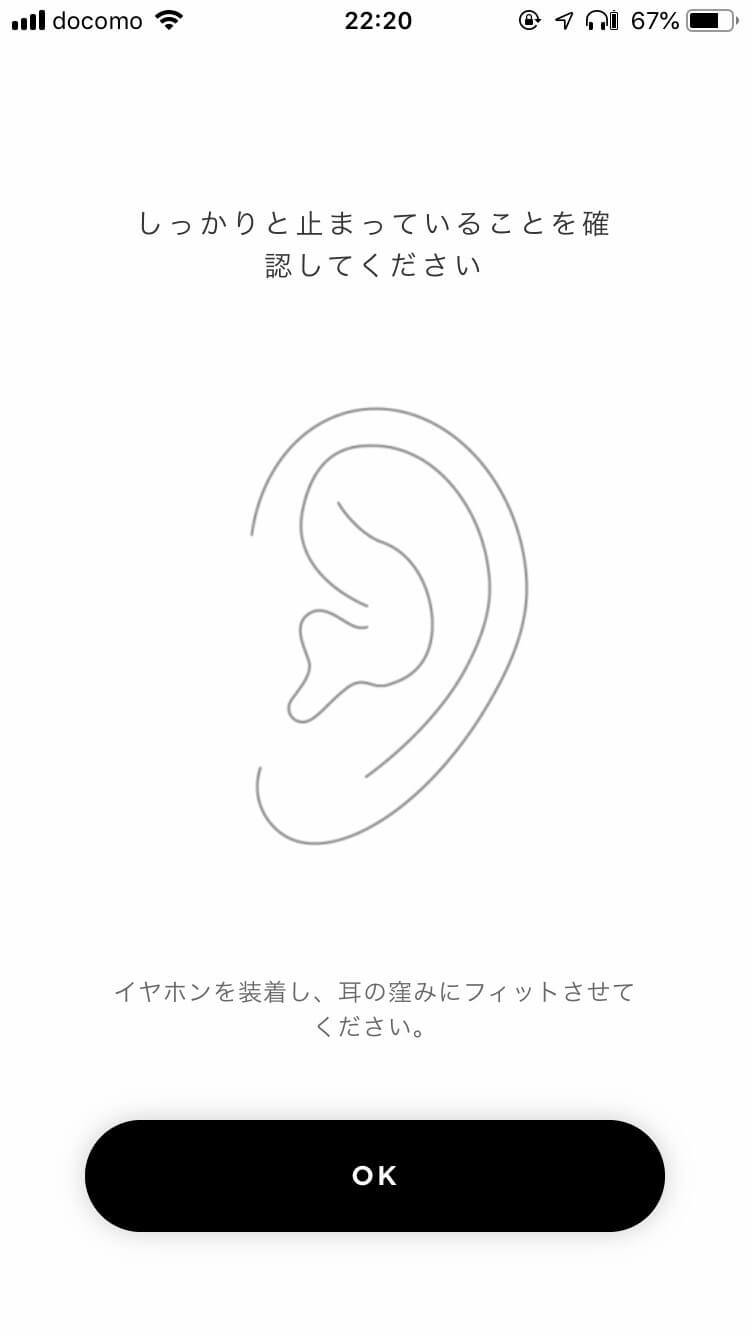 Bose SoundSport Free wireless headphonesセット確認