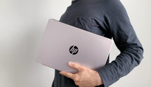 【HP Pavilion 13-an0000レビュー】10万円以下で買えるアルミボディのモバイルノートPC【低価格】