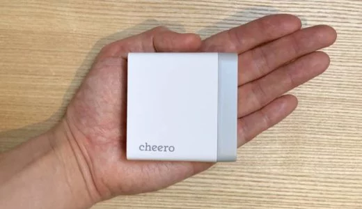 【cheero USB-C PD Charger 60Wレビュー】MacBook Proにも使える最軽量クラスのPD対応USB-C充電器