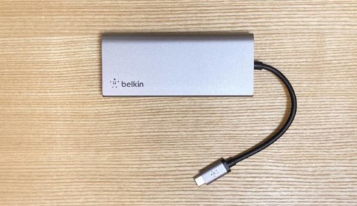 【Belkin USB-Cマルチメディアハブレビュー】一本のケーブルで全てにつながる高汎用のUSB-Cハブ