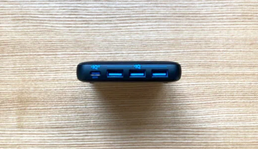 【Anker PowerPort Atom Ⅲ Slim (Four Ports)レビュー】約1.8cmの薄さで最大65W出力の4ポートUSB充電器【GaN採用】