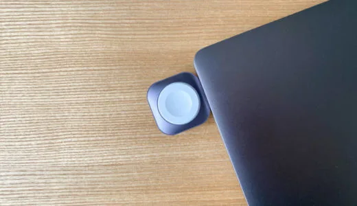 【Satechi USB-C Apple Watch充電ドックレビュー】PC・iPad Pro・モバイルバッテリーが充電器に早変わり！
