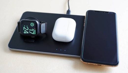 【Satechiトリオ ワイヤレス充電パッドレビュー】iPhone・Apple Watch・AirPodsが3台同時チャージできる充電台！