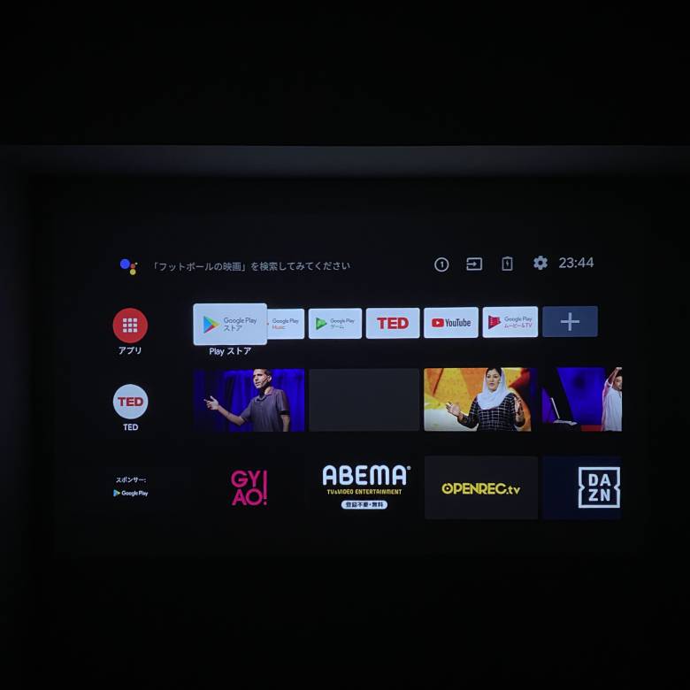 XGIMI MoGo Pro+はAndroid TV 9.0搭載