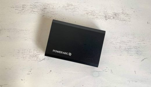 【Spigen PowerArc ArcPack 15000mAhレビュー】30W出力のPD対応USB-Cを2つ搭載するモバイルバッテリー【PA1801】