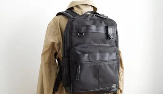 【PORTER HEAT DAYPACKレビュー】多彩なポケットと高耐久をほこる大人のビジネスリュック