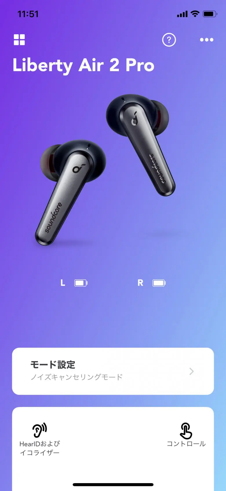 Soundcore Liberty Air 2 Proレビュー】Anker初にしてAirPods Proと同レベルのANCをもつ完全ワイヤレスイヤホン  | マクリン