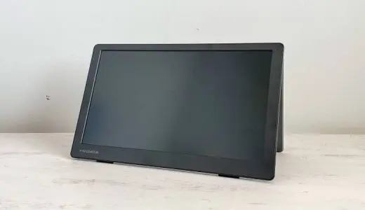 【IODATA LCD-CF131XDB-Mレビュー】携帯性にすぐれるフルHD対応13.3型モバイルディスプレイ