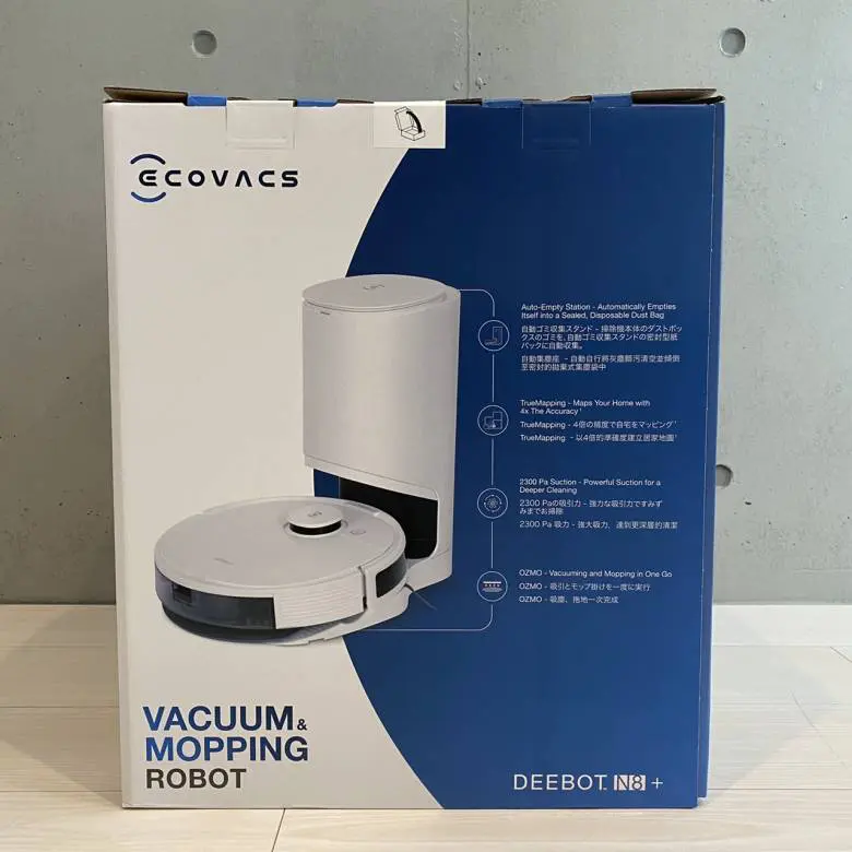 ECOVACS DEEBOT N8+レビュー】自動ゴミ収集と水拭き掃除可能なハイ