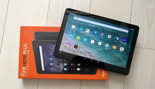 ファイアタブレット、ring, キーボードなどのセット IMG_3673-520x300.jpg.webp
