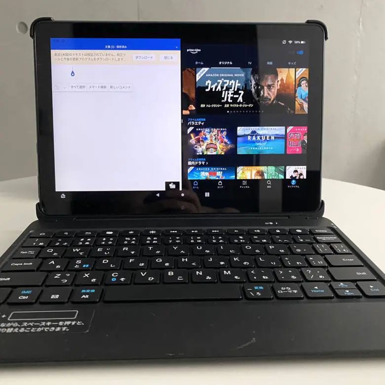 Fire HD 10 Plusレビュー】純正キーボードの登場に処理速度も向上