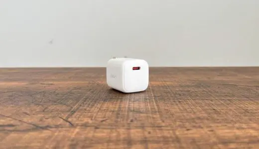 【AUKEY Omnia Mini 20W IIレビュー】折りたたみプラグ式で世界最軽量のiPhone 12シリーズ向けUSB充電器