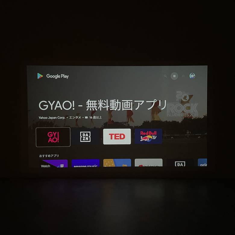 BenQ GV30のアプリストアはGoogle Play